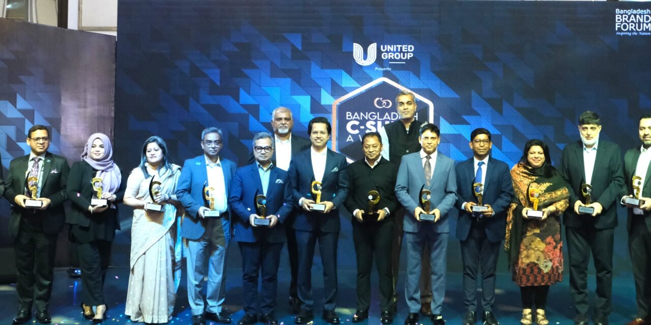 Bangladesh Brand Forum Celebrates Corporate Visionaries at the 3 rd Bangladesh C-Suite Awards 2024